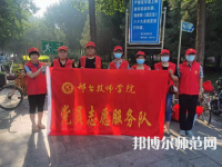 邢臺(tái)技師幼師學(xué)院2023年報(bào)名條件、招生要求、招生對(duì)象