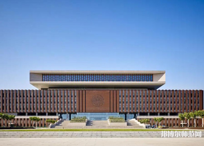 南開師范大學津南校區(qū)2023年報名條件、招生要求、招生對象