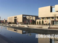 喀什大學(xué)2023年報(bào)名條件、招生要求、招生對(duì)象