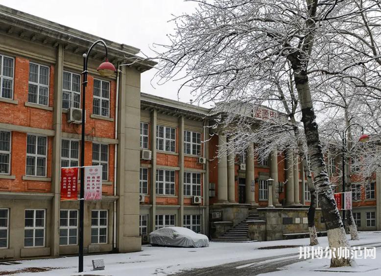 南開師范大學(xué)八里臺(tái)校區(qū)2023年怎么樣、好不好