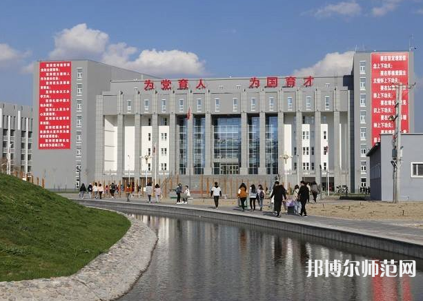 伊犁師范學(xué)院2023年報名條件、招生要求、招生對象