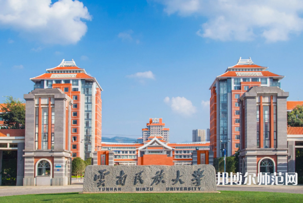 云南民族師范大學(xué)雨花校區(qū)2023年報(bào)名條件、招生要求、招生對象