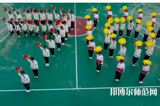 四川彝文幼兒師范學(xué)校2023年怎么樣、好不好
