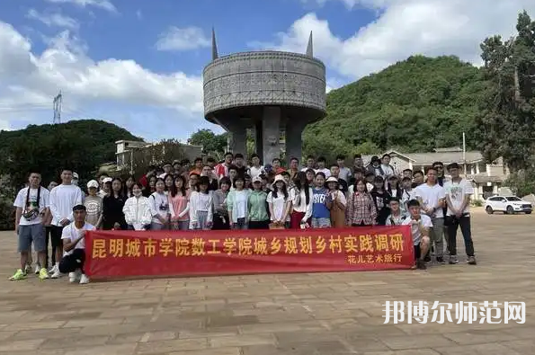 云南師范大學(xué)商學(xué)院楊林校區(qū)2023年報(bào)名條件、招生要求、招生對(duì)象