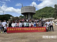 云南師范大學(xué)商學(xué)院楊林校區(qū)2023年報(bào)名條件、招生要求、招生對象