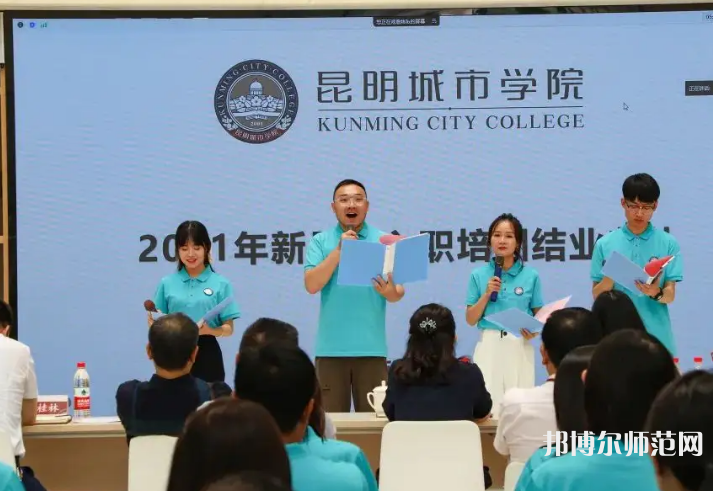 云南師范大學(xué)商學(xué)院楊林校區(qū)2023年怎么樣、好不好