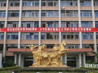 西南民族師范大學(xué)武侯校區(qū)2023年報(bào)名條件、招生要求、招生對象