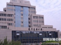 西安交通師范大學(xué)曲江校區(qū)2023年報(bào)名條件、招生要求、招生對象