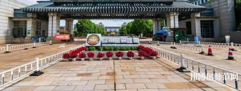 云南師范大學(xué)商學(xué)院海源校區(qū)2023年報名條件、招生要求、招生對象