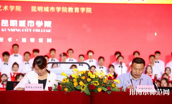 云南師范大學(xué)商學(xué)院海源校區(qū)2023年報名條件、招生要求、招生對象