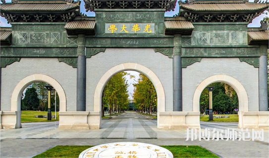 西南財(cái)經(jīng)師范大學(xué)柳林校區(qū)2023年報(bào)名條件、招生要求、招生對象