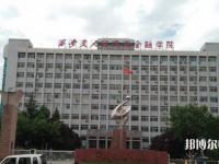 西安交通師范大學雁塔校區(qū)2023年怎么樣、好不好
