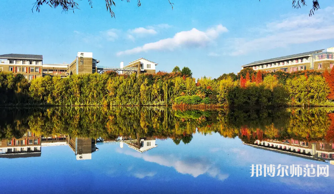 云南師范大學2023年學費、收費多少