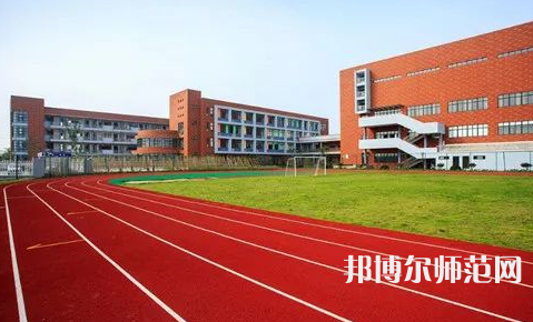 內(nèi)江師范學(xué)院2023年怎么樣、好不好 