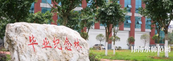 西華師范大學(xué)2023年怎么樣、好不好 
