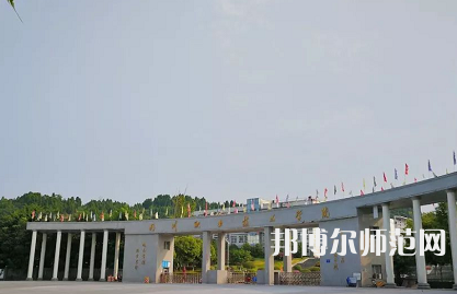 四川職業(yè)技術師范學院2023年怎么樣、好不好