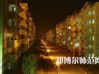 西安建筑科技師范大學(xué)華清學(xué)院2023年怎么樣、好不好