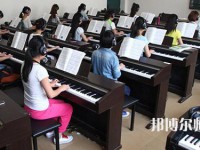 四川師范大學幼師學院2023年學費、收費多少