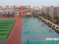 四川師范大學(xué)幼師學(xué)院2023年報(bào)名條件、招生要求、招生對(duì)象