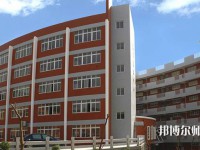 四川師范大學(xué)幼師學(xué)院2023年怎么樣、好不好