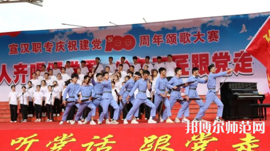 宣漢昆池幼師職業(yè)中學(xué)2023年怎么樣、好不好