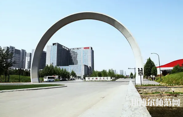 河北大學(xué)師范學(xué)院新校區(qū)2023年報(bào)名條件、招生要求、招生對(duì)象