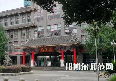 四川大學師范學院華西校區(qū)2023年怎么樣、好不好