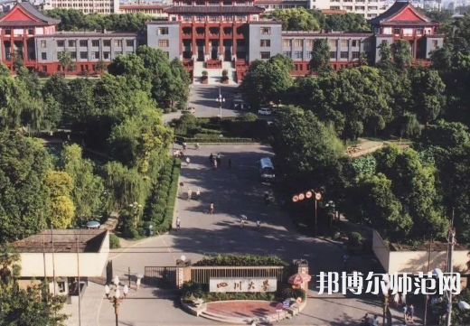 四川大學(xué)師范學(xué)院望江校區(qū)2023年怎么樣、好不好