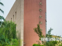 西安工程師范大學(xué)金花校區(qū)2023年報(bào)名條件、招生要求、招生對(duì)象