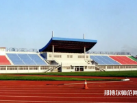 河北科技師范大學(xué)理工學(xué)院2023年報(bào)名條件、招生要求、招生對(duì)象