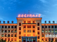 西安電子科技師范大學(xué)北校區(qū)2023年報(bào)名條件、招生要求、招生對(duì)象