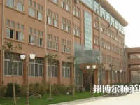 河北工程師范大學(xué)中華南校區(qū)2023年報(bào)名條件、招生要求、招生對(duì)象