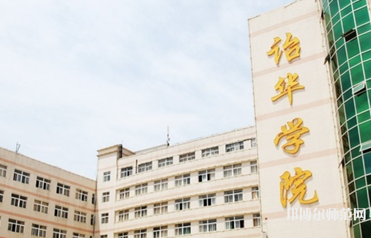 西安翻譯師范學院2023年報名條件、招生要求、招生對象