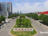 河北師范大學(xué)2023年報(bào)名條件、招生要求、招生對(duì)象