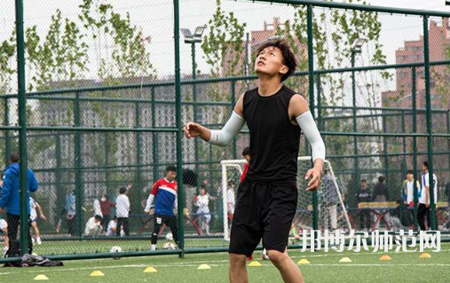 西藏民族師范大學(xué)2023年怎么樣、好不好