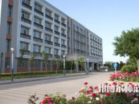 渭南師范學(xué)院2023年怎么樣、好不好