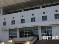 陜西師范大學(xué)2023年報(bào)名條件、招生要求、招生對(duì)象