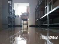 2023年麗江師范高等?？茖W(xué)校中專部宿舍環(huán)境怎么樣