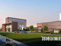 2023年四川幼兒師范高等?？茖W(xué)校環(huán)境如何