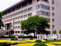 2023年最新山西師范類(lèi)大學(xué)排名分?jǐn)?shù)線及名單