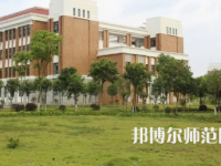2023年贛州師范高等?？茖W(xué)校是民辦大學(xué)還是公辦