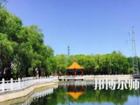 2023年鶴崗師范高等?？茖W(xué)校是民辦大學(xué)還是公辦