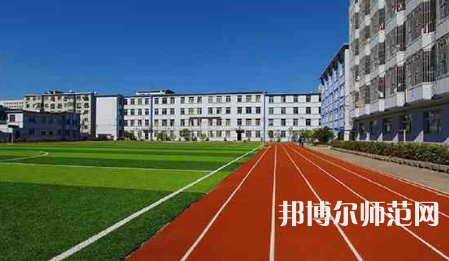 2023年遼寧民族師范高等?？茖W(xué)校是民辦大學(xué)還是公辦
