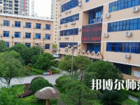 2023年湘南幼兒師范高等?？茖W(xué)校未來就業(yè)前景怎么樣