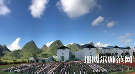 2023年貞豐幼師職業(yè)技術(shù)學(xué)校報(bào)名條件、招生對象