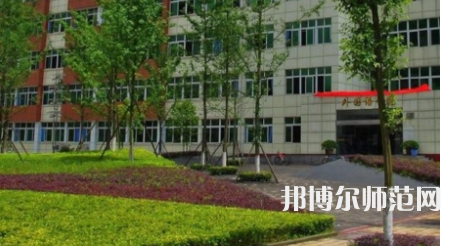 2023年重慶計(jì)算機(jī)師范大學(xué)涉外商貿(mào)學(xué)院報(bào)名條件、招生對(duì)象