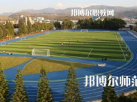 2023年紅河州民族師范學校報名條件、招生對象