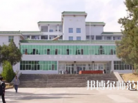 2023年涼山民族師范學(xué)校報(bào)名條件、招生要求