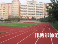 2023年重慶市奉節(jié)師范學(xué)校報(bào)名條件、招生對象