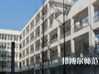 2023年成都信息技術(shù)幼兒師范學(xué)校報名條件、招生對象